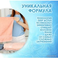 Гель для стирки Fineline Pro Clean (3 л, розовый)