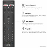 Телевизор JVC LT-55MU508