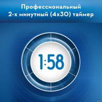 Электрическая зубная щетка Oral-B Pro 600 3D White D16.513