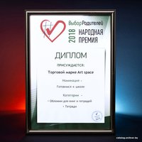 Блокнот ArtSpace обл. ПВХ синий ТК80пв2_521 (80 л)