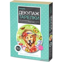 Набор для рисования Фантазер Декупаж тарелки. Мечта об отпуске 560968