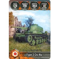 Карточная игра Мир Хобби World of Tanks: Победители
