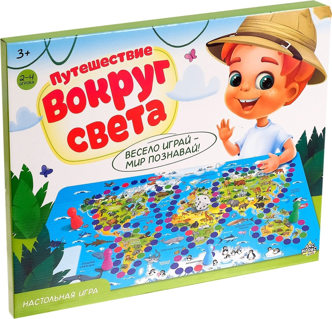 

Настольная игра Лас Играс Путешествие вокруг света 4483871