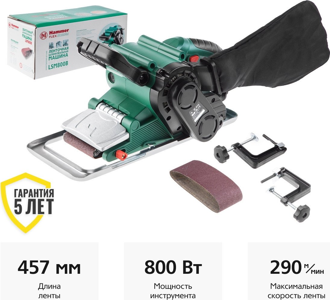 Ленточная шлифмашина Hammer LSM 800B