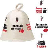 Шапка для бани Hot Pot Индикатор настроения