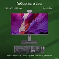 Моноблок Digma Pro AiO 23A DM23R3-8CXW01 в Солигорске