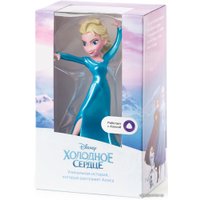Фигурка Яндекс Эльза, королева Эренделла