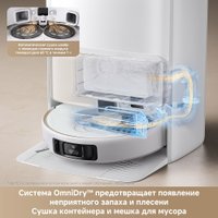 Робот-пылесос Trouver Robot Vacuum V50 Ultra Complete RLV72LE-1 (евровилка, белый)
