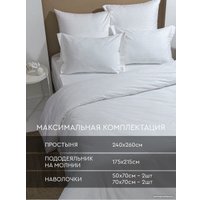 Постельное белье Viva La Vita White 271307