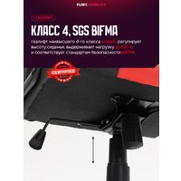 Игровое (геймерское) кресло FLOKY Huginn Red (красный)