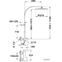Душевая система  TEKA Formentera (62.298.02.00)
