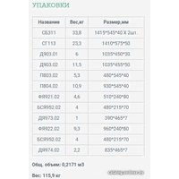  Уют Сервис Гарун-К 313.07 (венге)