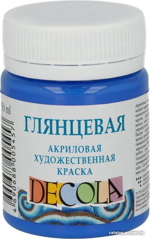 Акриловая краска Decola 50 мл 2928515 синий