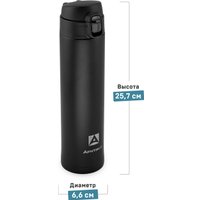Термокружка Арктика 701-520 520 мл (текстурный черный) в Гомеле