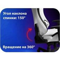 Игровое (геймерское) кресло HAFF StormTrooper GC-10131