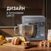 Планетарный миксер Weissgauff WSM 175 PDR Power Pro