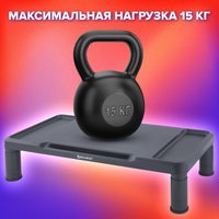 Подставка BRAUBERG 513792