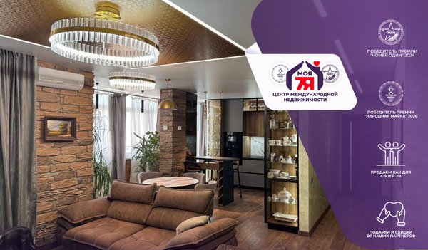 2-комн. квартира — Гомель, Волотовская ул. 11