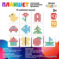 Магнитная доска Эврики Пуговки 4311444