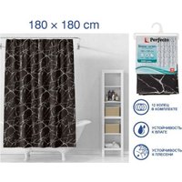 Шторка-занавеска для ванны Perfecto Linea Secret 36-118202 (черный мрамор)