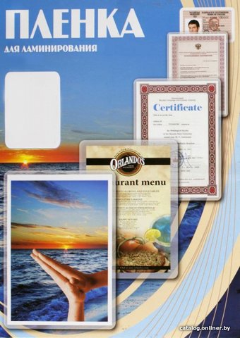 Пленка для ламинирования Office-Kit глянцевая 80x111 мм 150 мкм 100 шт PLP11210-1