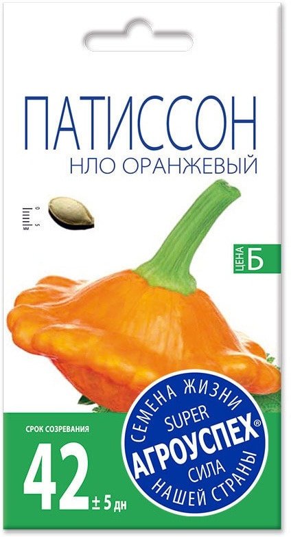 

Семена Агроуспех Патиссон НЛО оранжевый 24468 2 г