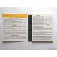 Массажный аппликатор Колючий врачеватель КВ-200Л (серый/синий)