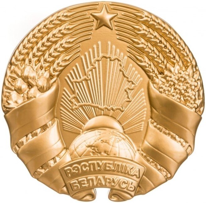 

Герб МирФлагов пластиковый 35 см (под золото)