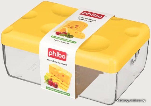 Контейнер Phibo 431244706 (желтый)