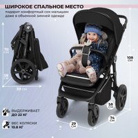 Коляска прогулочная «книга» Sweet Baby Contente Plus (черный)