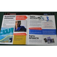 Настольная игра Hasbro Клуэдо (Cluedo)