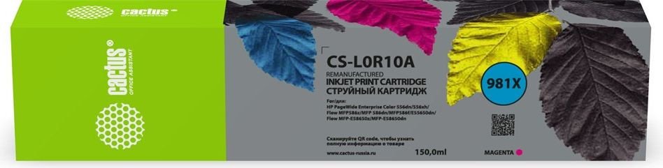 

Картридж CACTUS CS-L0R10A (аналог HP L0R10A)