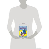 Набор книг издательства Эксмо. Жизнь в красках. Романы Деборы Леви (Леви Д.)