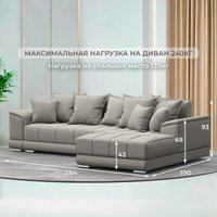 Угловой диван Лига диванов НордСтар правый 122927 (рогожка амур бежевый)