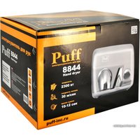 Сушилка для рук Puff 8844