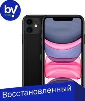 

Смартфон Apple iPhone 11 128GB Восстановленный by Breezy, грейд A+ (черный)