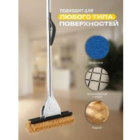 Швабра с отжимом Apex Classic Plus 10082-A