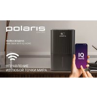 Мойка воздуха Polaris PAW 0804 Wi-Fi IQ Home (черный)