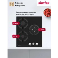 Варочная панель Simfer H45N35S525