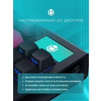 Клавиатура IO by Red Square Type 84 Pro g3ms Aquamarine (черный)