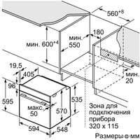 Электрический духовой шкаф Bosch HBG516BW0R