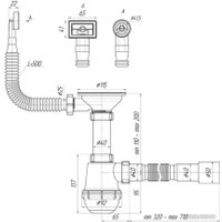 Сифон Ани Пласт A0145DIY