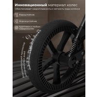 Коляска прогулочная «книга» Sweet Baby SBL Elegante D (бежевый)