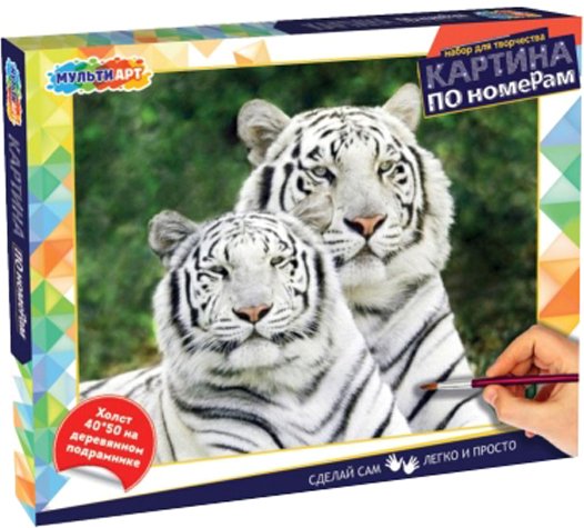 

Картина по номерам MultiArt Белые тигры CANV40X50-WHITETIG