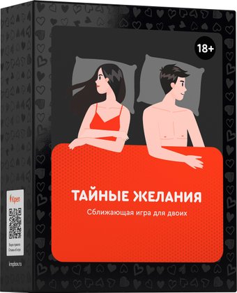 Настольная игра Креп Тайные желания