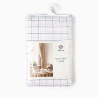 Комплект штор Этель Harmony 9853369 (150x180)