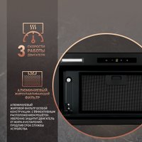 Кухонная вытяжка Weissgauff Airin 1200 BL