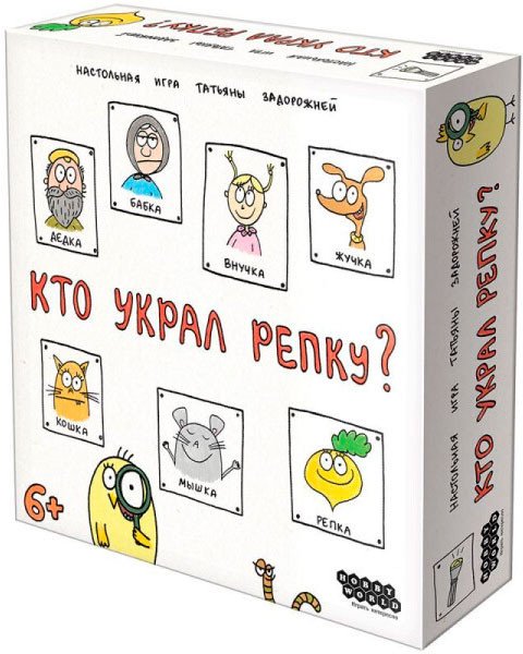 Детская настольная игра Мир Хобби Кто украл репку?