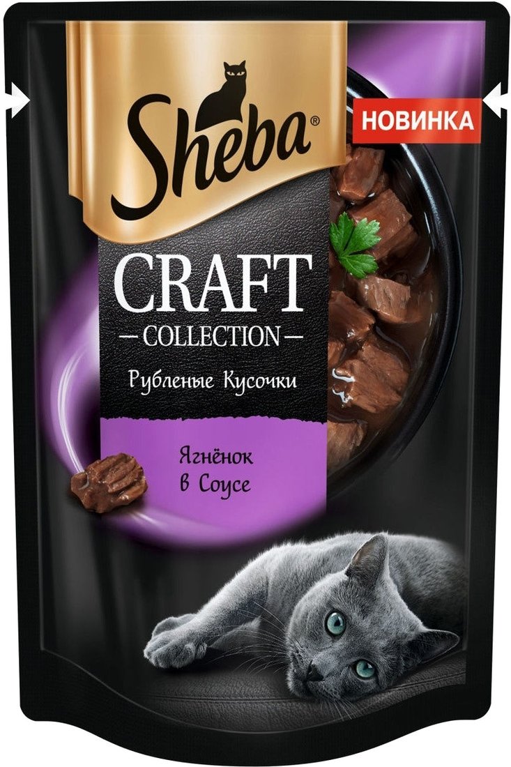

Пресервы Sheba Craft Collection Рубленые кусочки с ягненком в соусе 75 г
