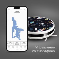 Робот-пылесос Redmond (Редмонд) RV-R640S WiFi (космос)